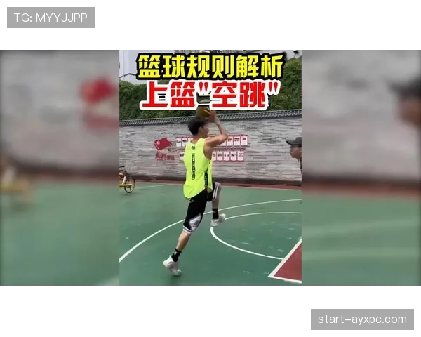 解析篮球裁判如何准确判定封盖犯规的适用场景与标准 解析篮球裁判如何准确判定封盖犯规的适用场景与标准