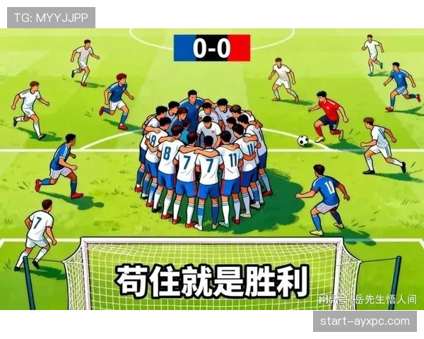 2026世界杯小组赛末轮赢球一定出线吗