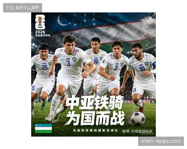 卡塔尔能否复制亚洲杯奇迹 2026世界杯黑马之路前瞻